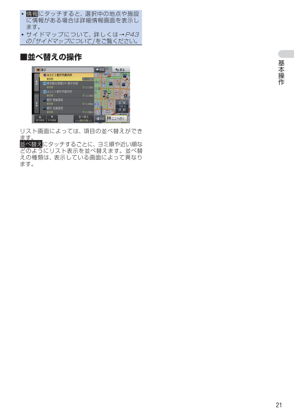 基本操作